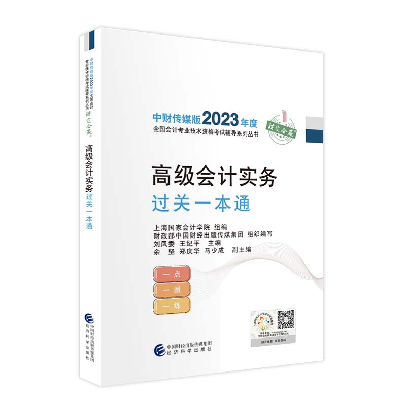 图书
